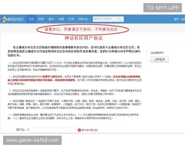 凯发电游官网注册成功后如何快速登录与安全保障 凯发电游官网注册成功后如何快速登录与安全保障