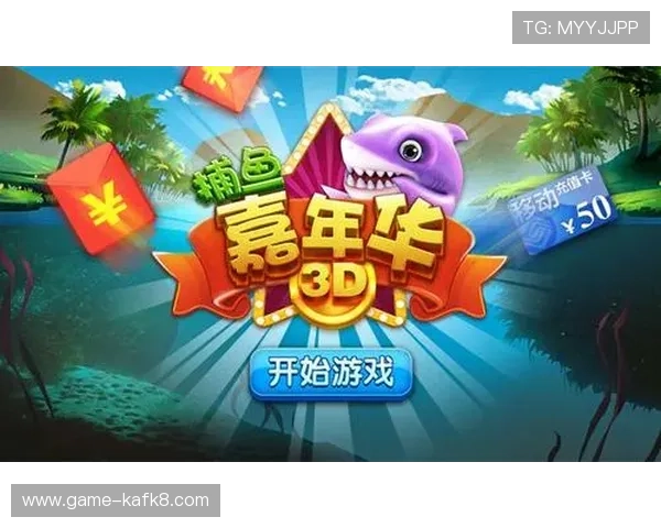 通过ag捕鱼游戏官方娱乐畅玩捕鱼游戏，感受真实刺激的游戏场景