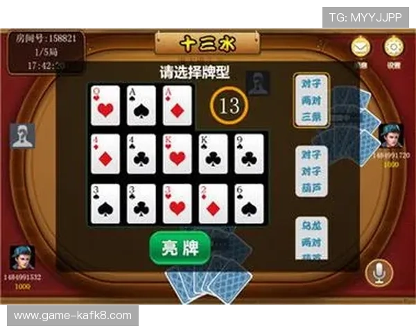 十三水在线玩：最佳平台推荐与安全保障措施