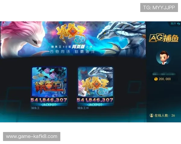 如何判断ag捕鱼王官方地址的真实性，有效防止账号被盗的方法介绍