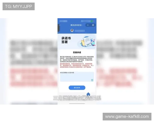 K8AG旗舰厅安全保障措施全面升级，保障玩家资金安全