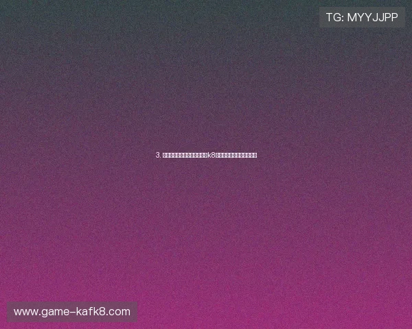 3. 让自己成为众人羡慕的对象，k8一触即发助你走向人生巅峰