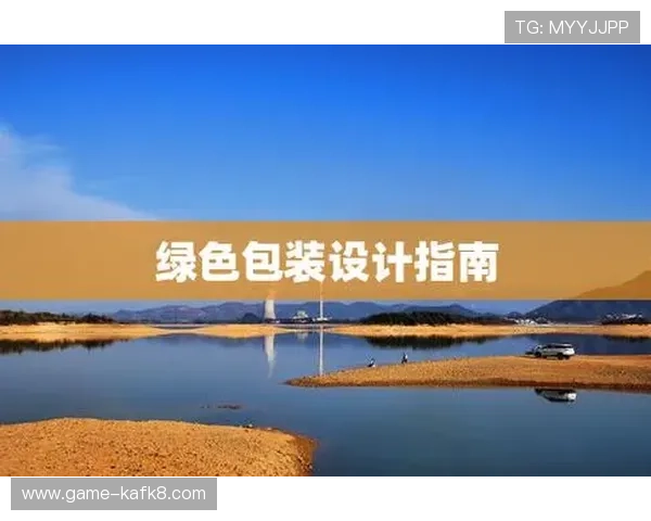 K8凯发官方网站的用户注册流程详解与注意事项 K8凯发官方网站的用户注册流程详解与注意事项