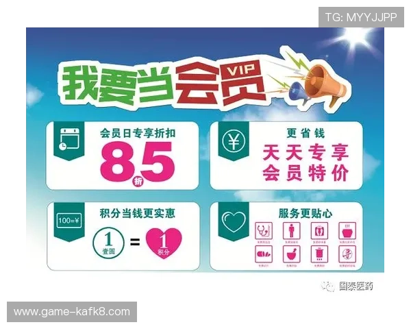 K8会员注册成功后可以享受哪些专属权益和会员特权介绍