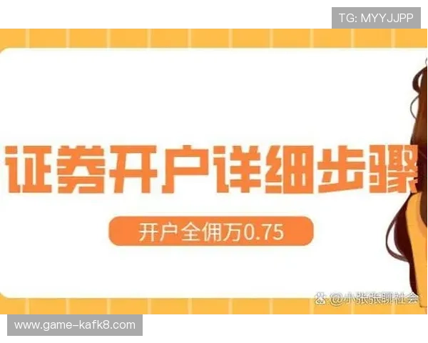 K8凯发真人版会员注册流程详解,轻松开启高品质线上娱乐体验 K8凯发真人版会员注册流程详解,轻松开启高品质线上娱乐体验