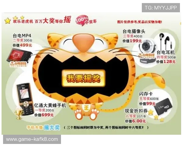 凯发FC老虎机高额奖金池揭秘,赢取大奖的必胜策略与实用建议 凯发FC老虎机高额奖金池揭秘,赢取大奖的必胜策略与实用建议