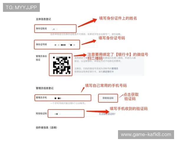 凯发中国官网用户注册流程详解,帮助新手快速顺利完成账号注册 凯发中国官网用户注册流程详解,帮助新手快速顺利完成账号注册