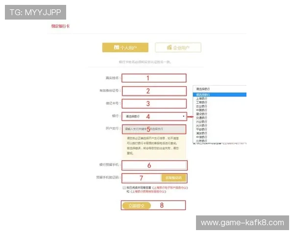 凯发体育注册账号详细流程指南帮助新手快速完成注册流程 凯发体育注册账号详细流程指南帮助新手快速完成注册流程