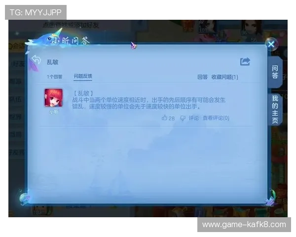 凯发agapp登录常见问题及解决方法，确保玩家顺畅体验游戏乐趣无限