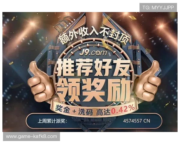 凯发国际入口：全面解析平台优惠活动与奖励机制的最新动态