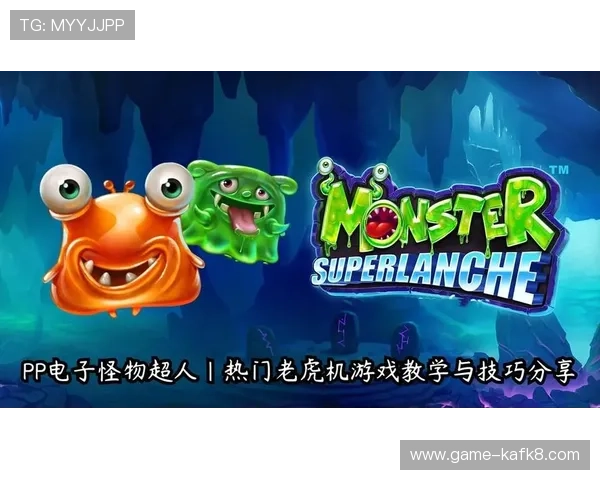 pp电子游戏免费试玩