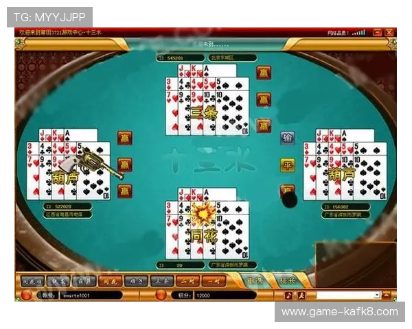 全面介绍当当棋牌十三水的玩法规则及实战技巧提升胜率 全面介绍当当棋牌十三水的玩法规则及实战技巧提升胜率