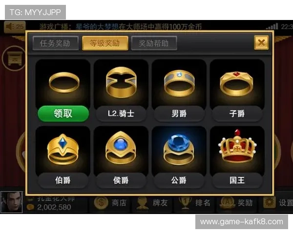 优质炸金花网页版官网推荐，保障玩家资金安全提供丰富的奖励和优惠活动