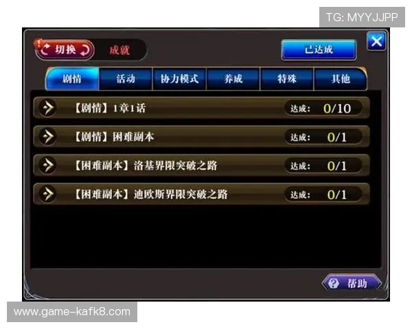 凯发注册平台常见问题与解决方案帮助新手玩家顺利注册成功