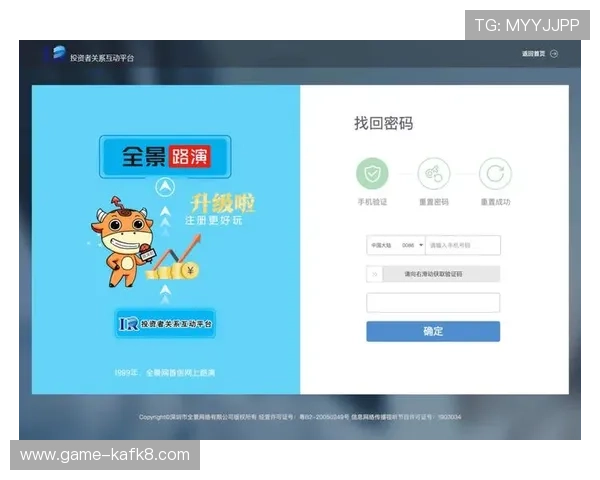 凯发登录地址最新入口提供安全稳定的登录体验推荐