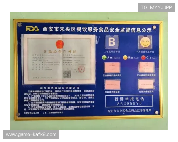 凯发客户端苹果版官网安全可靠，确保用户个人信息和资金安全得到全面保障