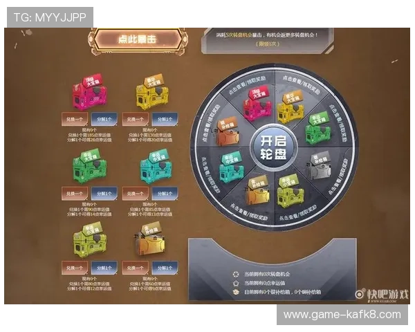 打造专属自定义轮盘的完整步骤与注意事项，助你轻松实现个性化界面定制