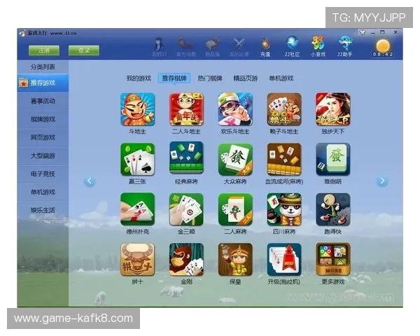 凯发旗舰厅地址下载官方最新版，快速便捷的游戏下载与安装指南