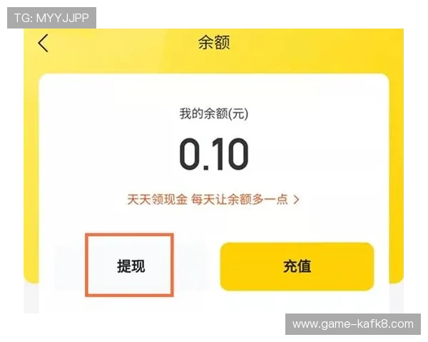 凯发最新官网帮助玩家快速了解充值提现流程与常见问题解答