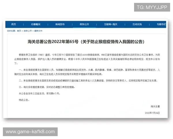 爱游戏官方入口在哪里可以获取官方最新公告和安全登录保障措施 爱游戏官方入口在哪里可以获取官方最新公告和安全登录保障措施