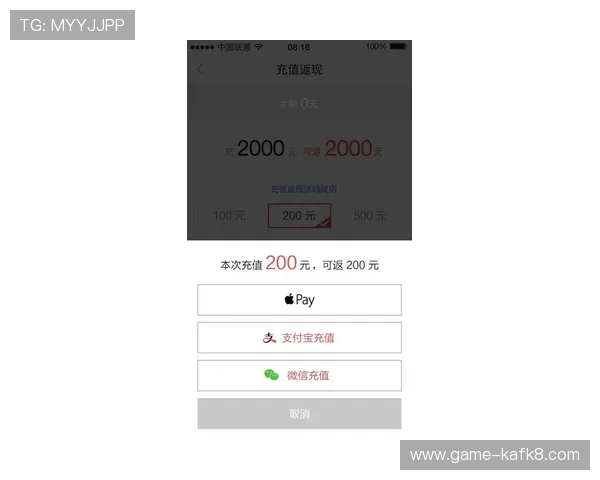 凯发电子支付方式多样化满足不同用户的便捷充值体验