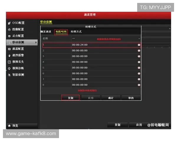 遇到凯发体育官网平台登录不了怎么办？详细排查步骤与解决方案推荐