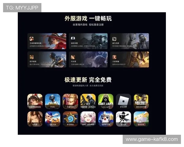 凯发在线官网免费下载无需繁琐注册，轻松进入热门游戏畅玩无限