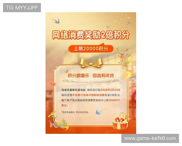 凯发娱乐网址娱乐平台最新优惠活动，丰富奖励机制助你轻松赢取丰厚奖金