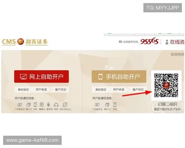 凯发线上开户怎么开账户，详细操作流程及新手必看指南