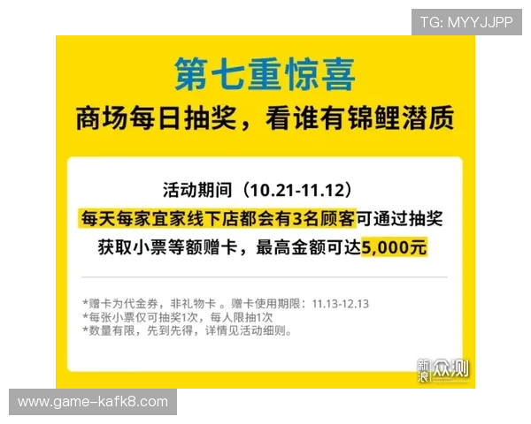 凯发体育k8优惠活动与新手福利政策详细解读与参与指南