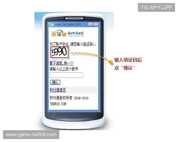 凯发娱乐手机版安全支付方式与资金保障措施介绍