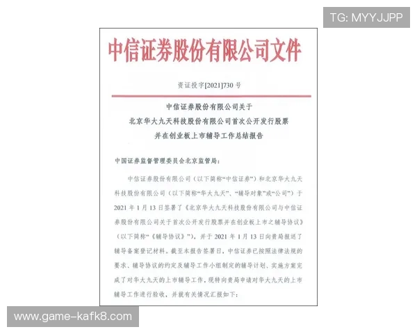 凯发集团网页版登录指南详解，助你顺利完成账号登录操作