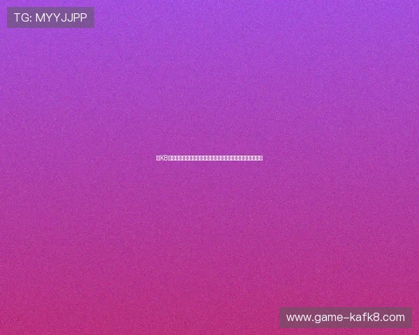 在K8凯发棋牌中遇到问题如何联系客服，提供快速有效的解决方案