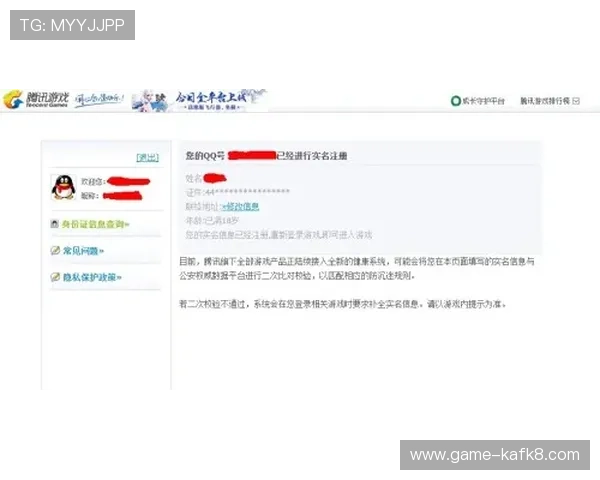 凯发体育注册账号查询官网安全验证方法及常见问题解决方案全面解析 凯发体育注册账号查询官网安全验证方法及常见问题解决方案全面解析