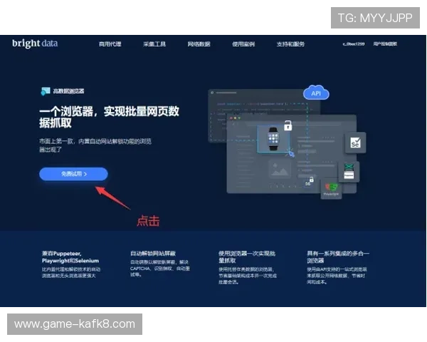 凯发线上客户端免费下载官网官方渠道,确保无病毒无插件,轻松开启精彩游戏之旅