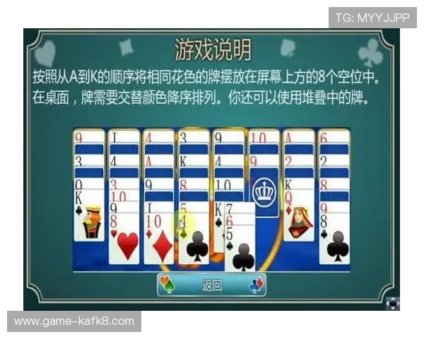 如何快速下载安装扑克王pk8,详细步骤与注意事项解析 如何快速下载安装扑克王pk8,详细步骤与注意事项解析