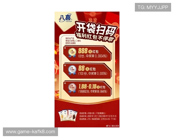 极速炸金花最新活动优惠不断,丰富奖励助你轻松赢取丰厚奖金