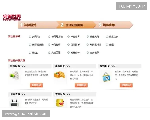 凯发CQ9老虎机常见问题解答与客服支持指南帮助玩家解决疑难